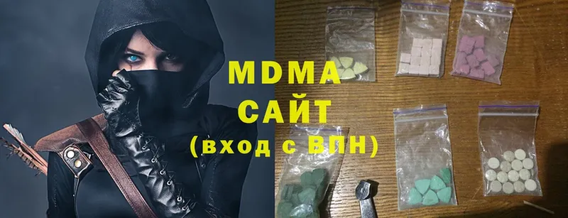 MDMA VHQ  Валуйки 